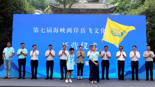 兩岸文化藝術交流 融合與發(fā)展的橋梁