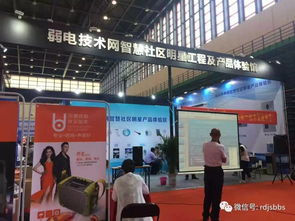 弱電技術網第五十八期技術沙龍 走進第八屆中國中西部IT產品博覽會，共促文化藝術與技術交流