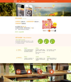 網(wǎng)頁(yè)設(shè)計(jì)與互聯(lián)網(wǎng)數(shù)據(jù)服務(wù) 相輔相成的數(shù)字時(shí)代雙引擎